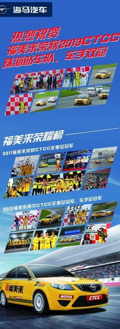 职工赛事迎全运“中国梦·劳动美”2025年粤港澳职工网球邀请赛开赛